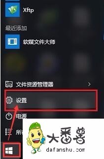 笔记本如何忘记wife密码