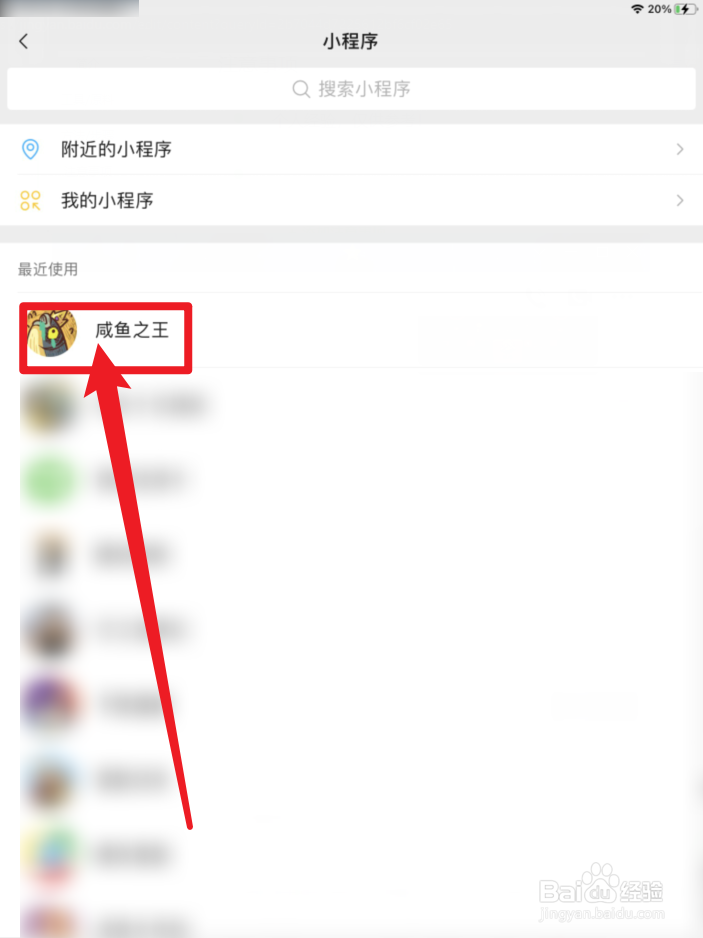 咸鱼之王蔡文姬怎么升星