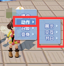 炫舞时代任务篇——安抚炫宝儿