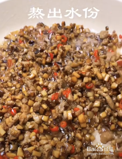 怎么做出万能的香菇肉酱？