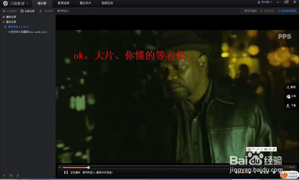 不知道看什么电影好