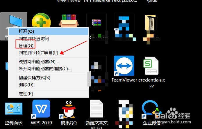 windows10如何关闭自动更新