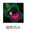LOL上单猴子出装