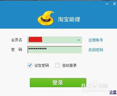 手把手教你实操淘宝肋理5.5用法大全
