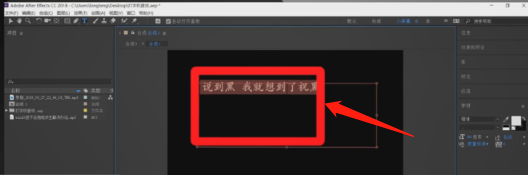 AE里面怎么把字体变大