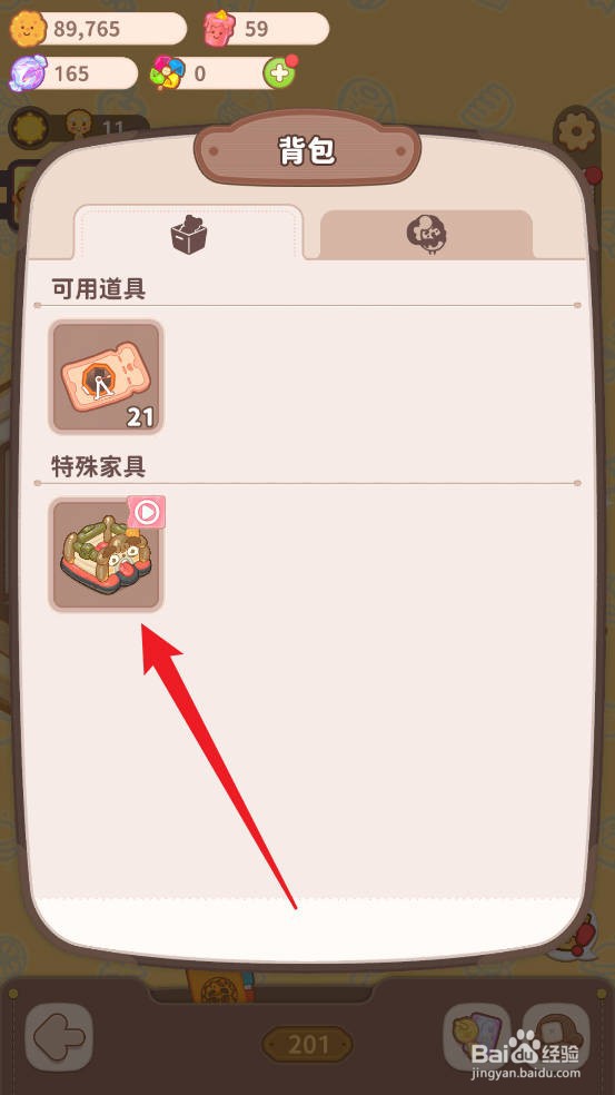 乌冬的旅店如何使用蹦恰恰充气床