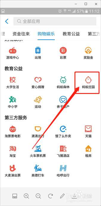 小课堂我送盲童一本书项目是将鸡蛋捐赠给哪些人