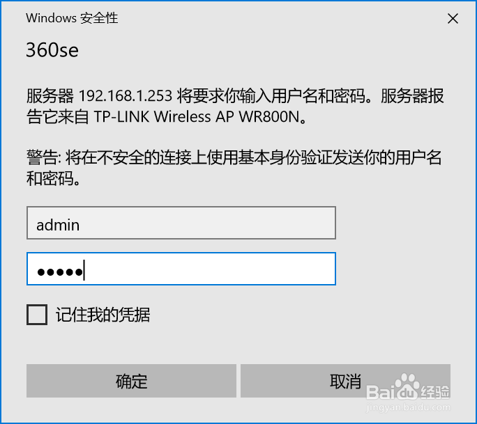 如何设置TP-LINKmini路由