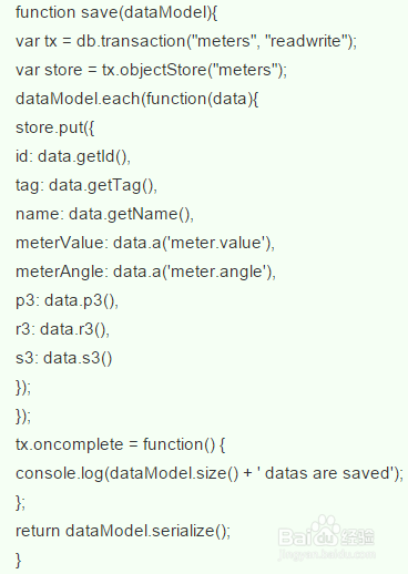 html5 的本地存储的五种方案介绍