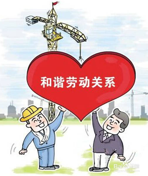 被老板辞退的员工的权利