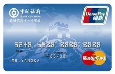 怎样提高信用卡额度