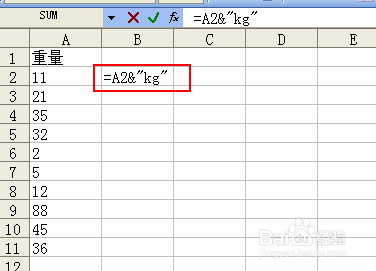 Excel表怎么在整列数据后加相同字符和多列合并