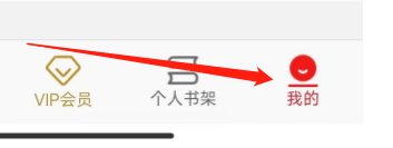 怎样查看Vista看天下app的隐私政策？