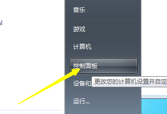 <b>三分钟学会还原win7系统</b>