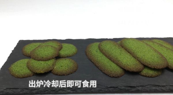 抹茶蛋白小饼干