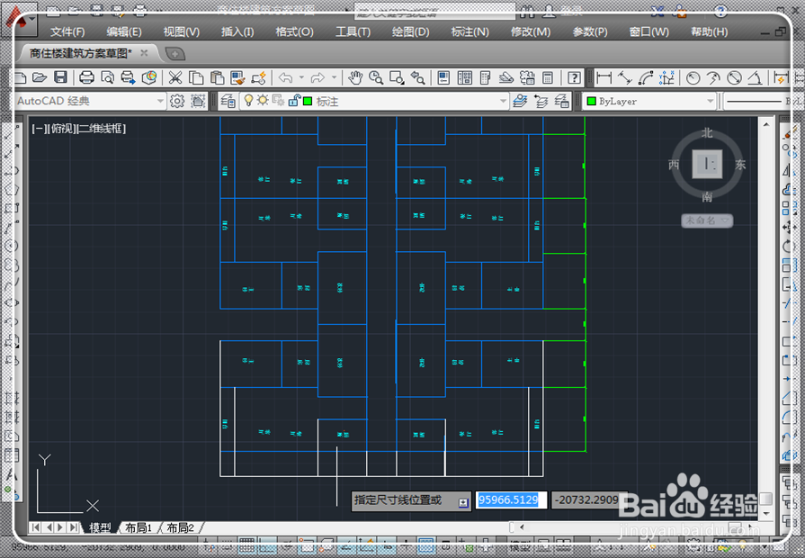 CAD中怎样快速标注尺寸