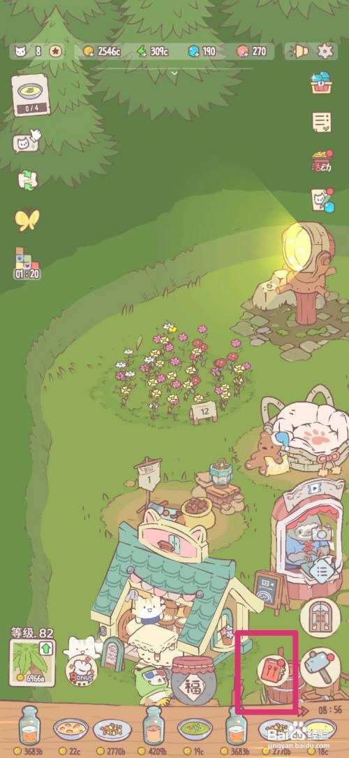 猫咪和汤如何升级炒菜食谱