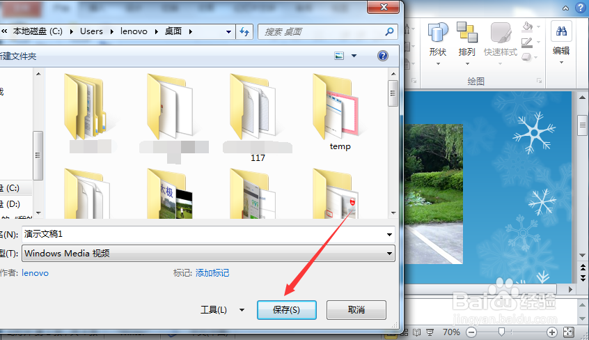 怎样制作图片视频视频相册制作方法
