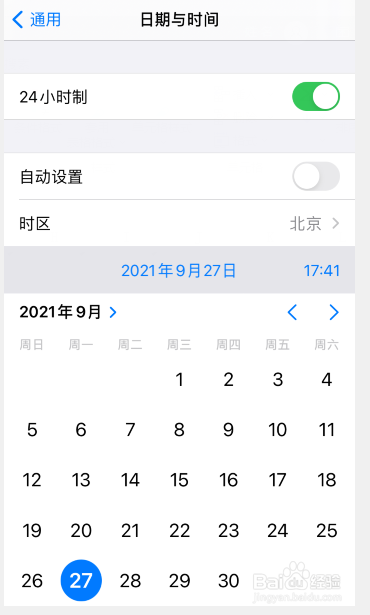 ios自动设置时间不可调