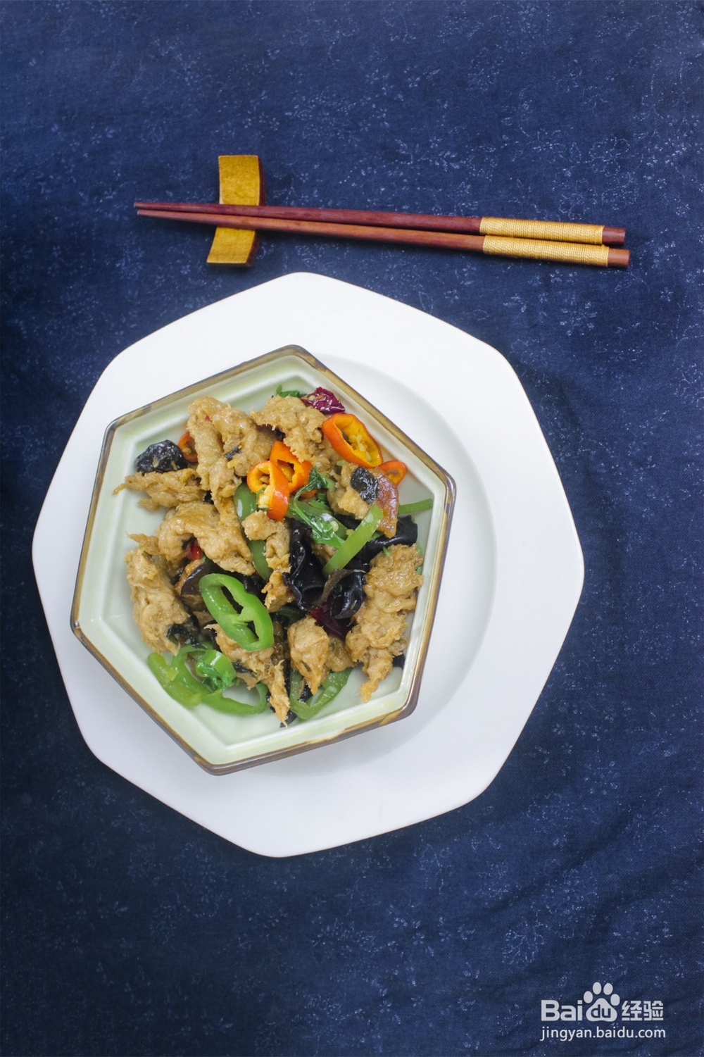 家常素菜怎么做(六）干锅素蚝皇三杯鸡