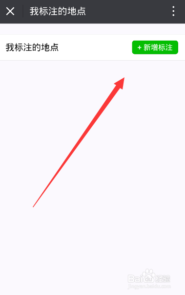 微信显示商户地址错误怎么纠错？