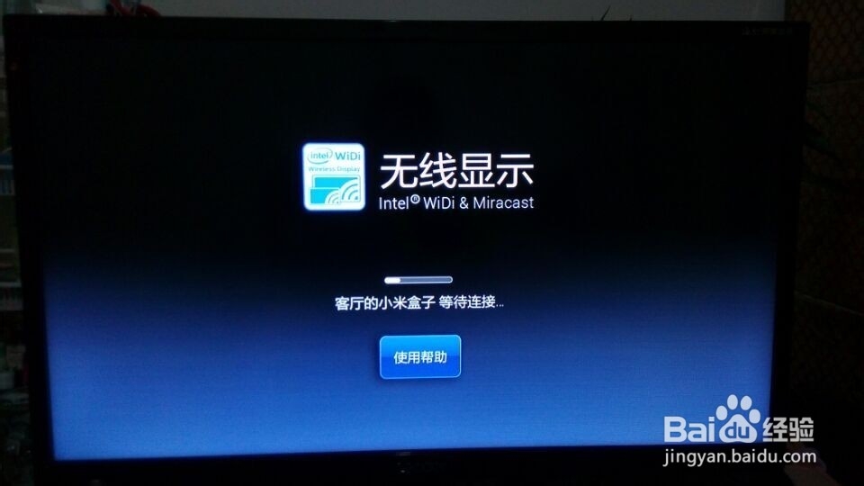 如何将手机连接显示在电视上
