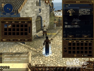 航海世纪特技能怎么洗