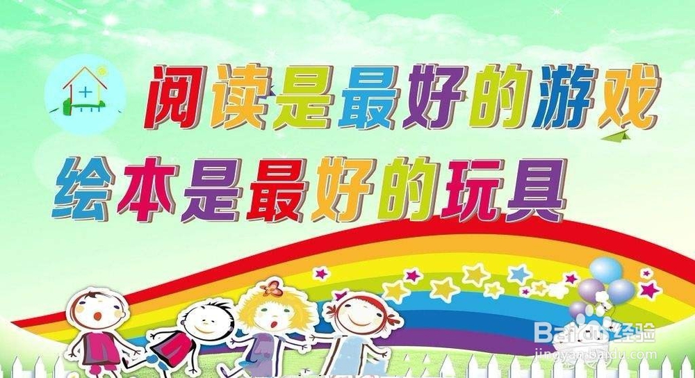 孩子沉迷玩手机，父母怎么办？