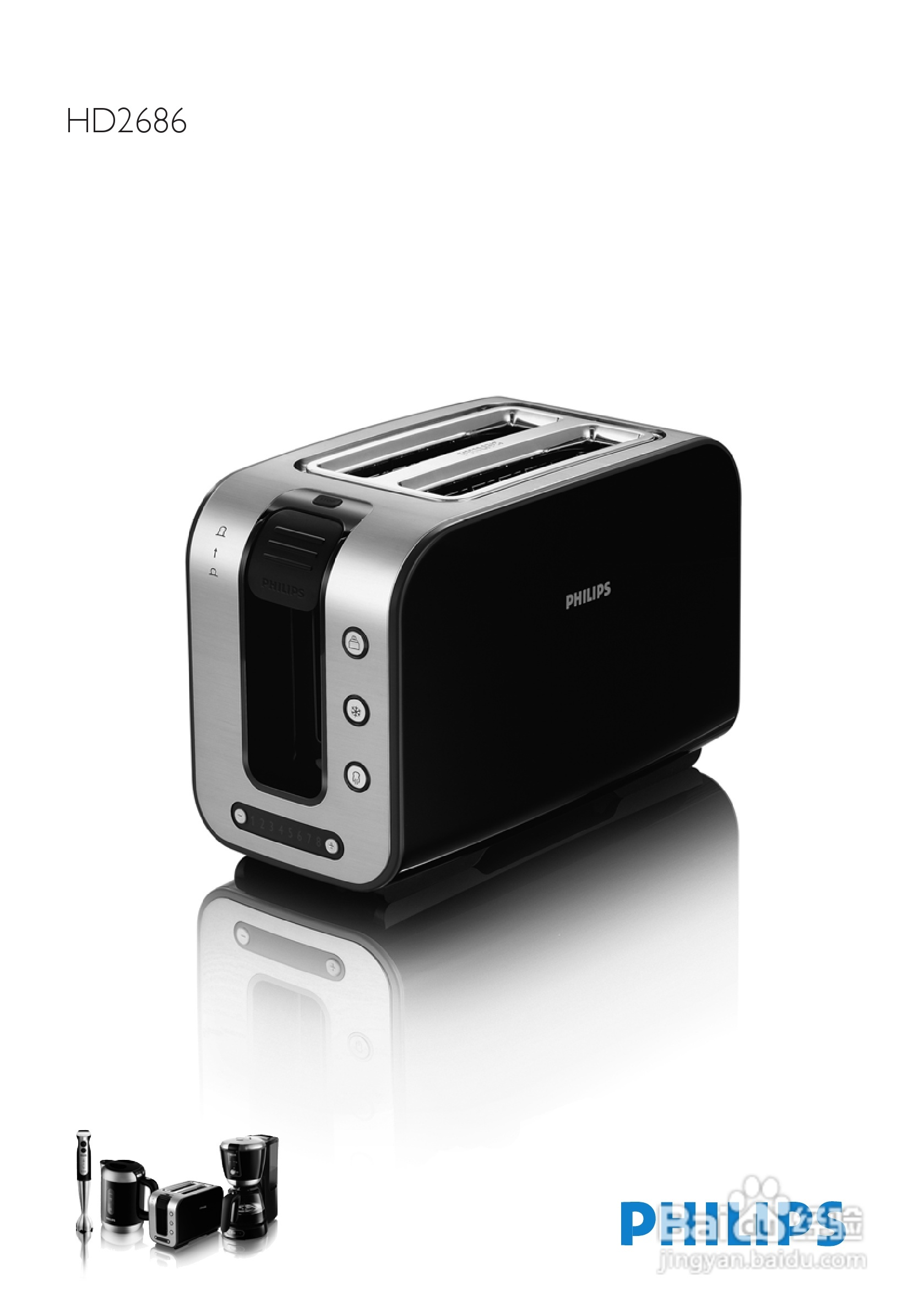 飞利浦HD2686多士炉使用说明书:[1]