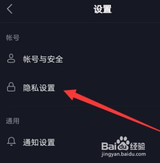 抖音关注列表没有了