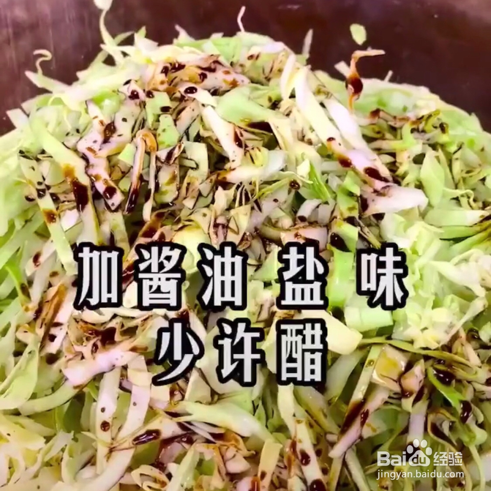 奶奶教你做炝炒圆白菜