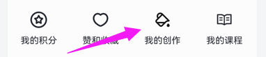 无界版图软件怎么查找我的作品