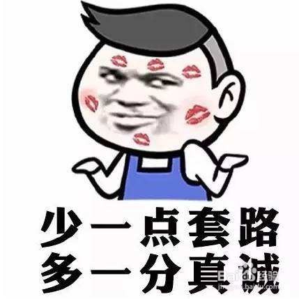 怎么跟不同的人打交道