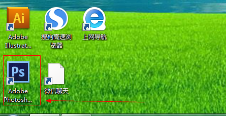 photoshop全屏显示如何使用
