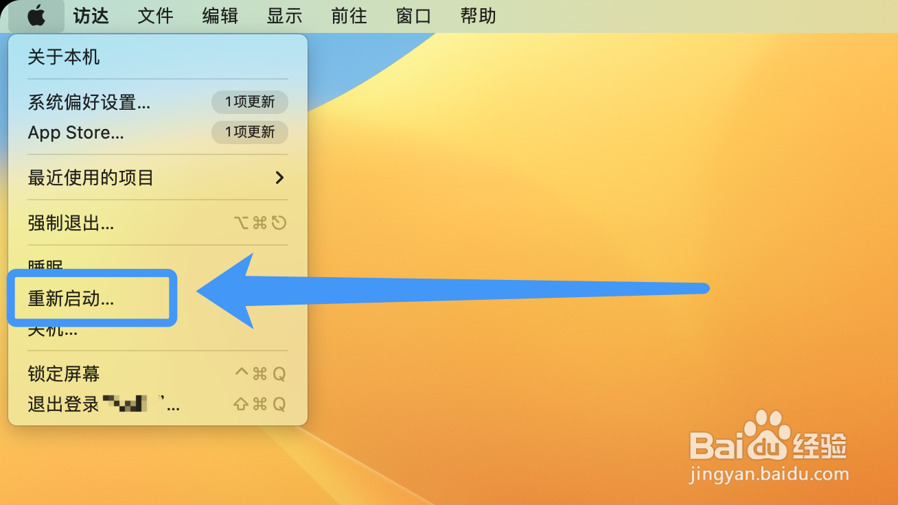 苹果电脑电池一直是0%怎么办