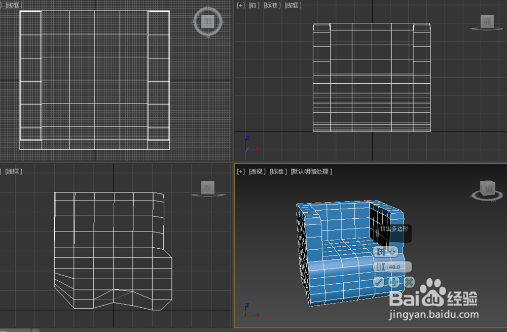 3dmax如何制作休闲沙发造型?