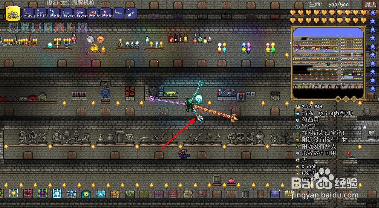 泰拉瑞亚月钩怎么使用