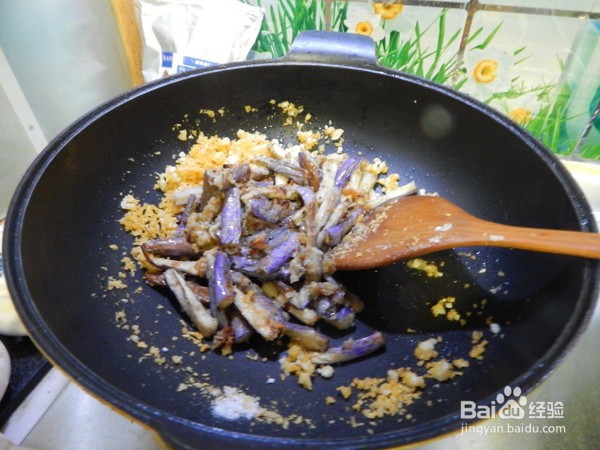 教你做避风塘茄子