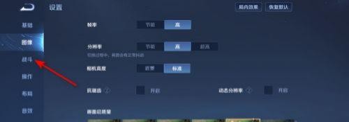 王者荣耀自动拒绝投降如何开启