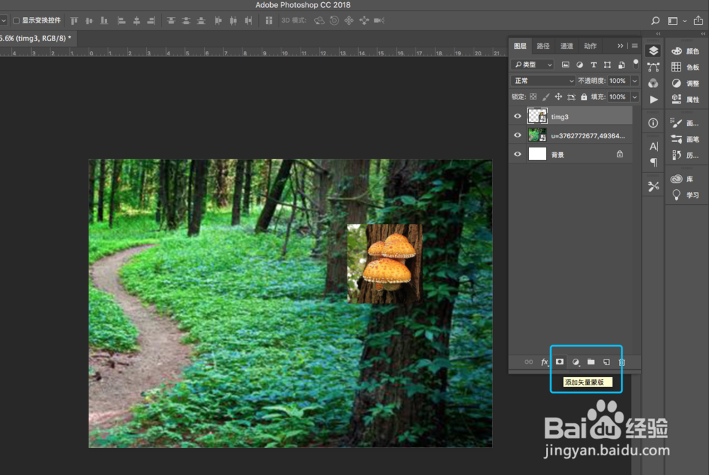 [photoshop教程]图片合成—小世界