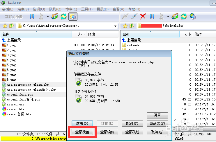 DedeCMS结果页调用自定义字段的方法？