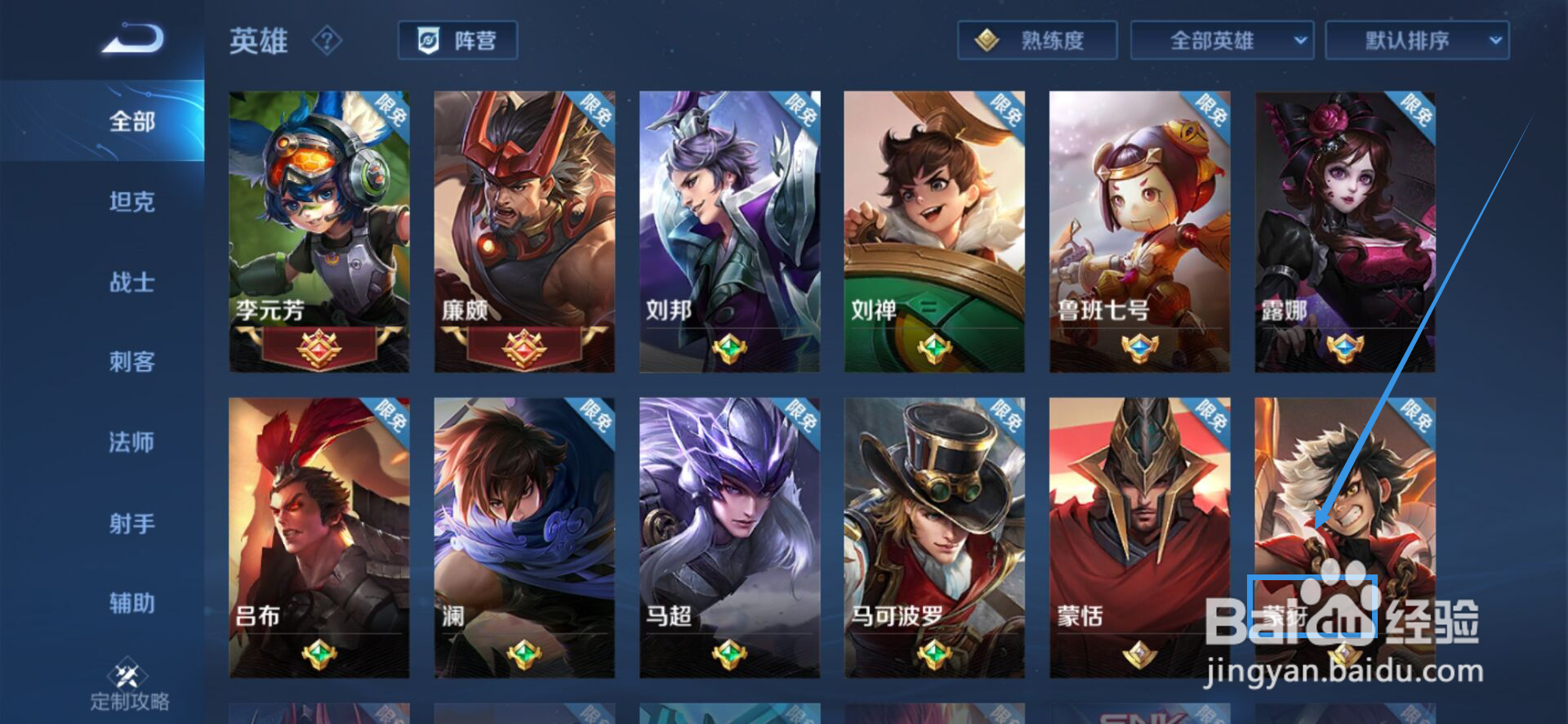 蒙犽怎么玩
