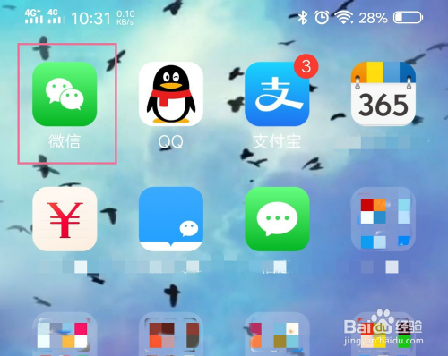 如何使用粤省事小程序