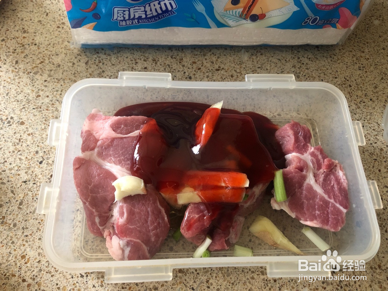 蜜汁叉烧的做法