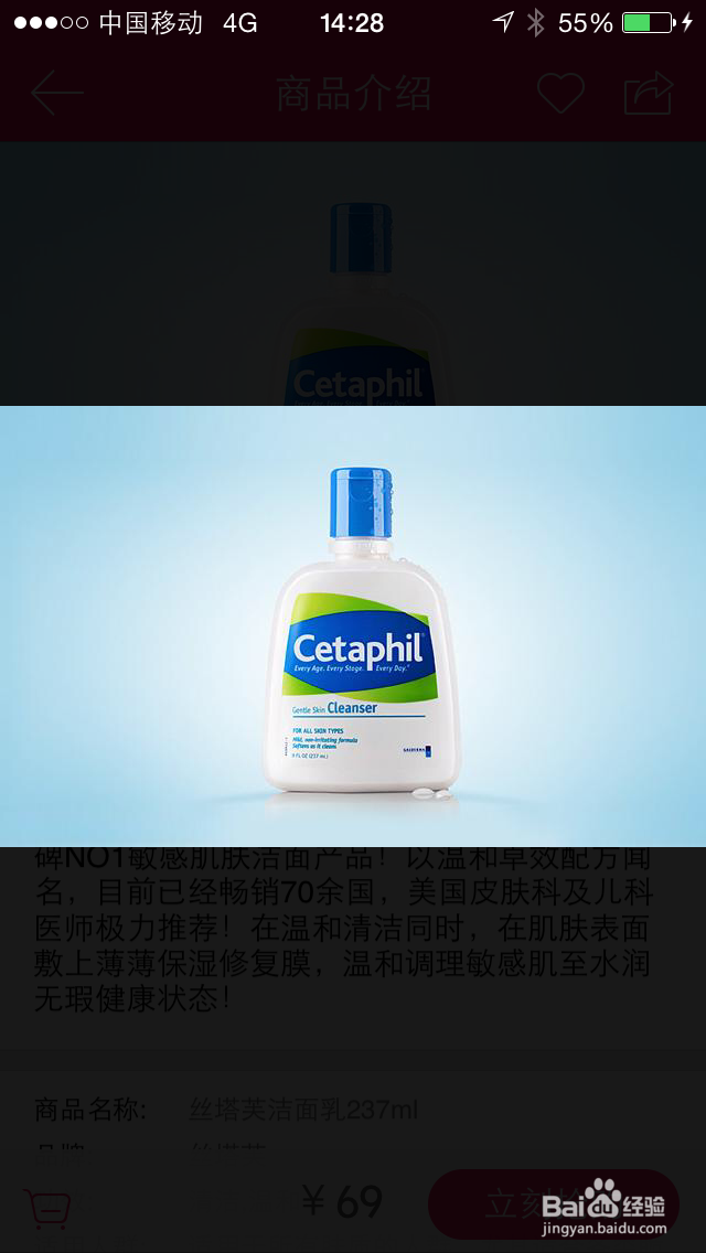 大学生换季平价好用护肤品裸妆推荐