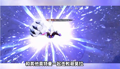 和平精英奥特曼模式奥特曼变身器获得方法分享