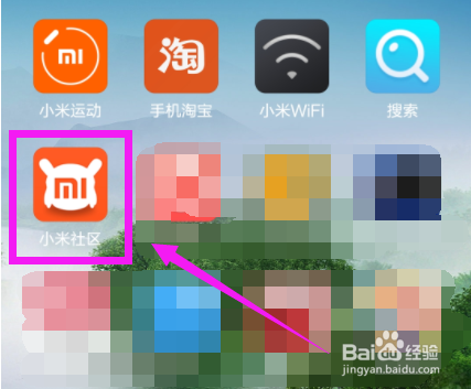 小米11Pro怎么申请半年延保服务