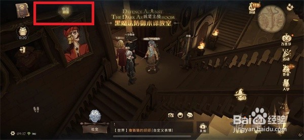 哈利波特手游拼图寻宝线索越来越难了攻略