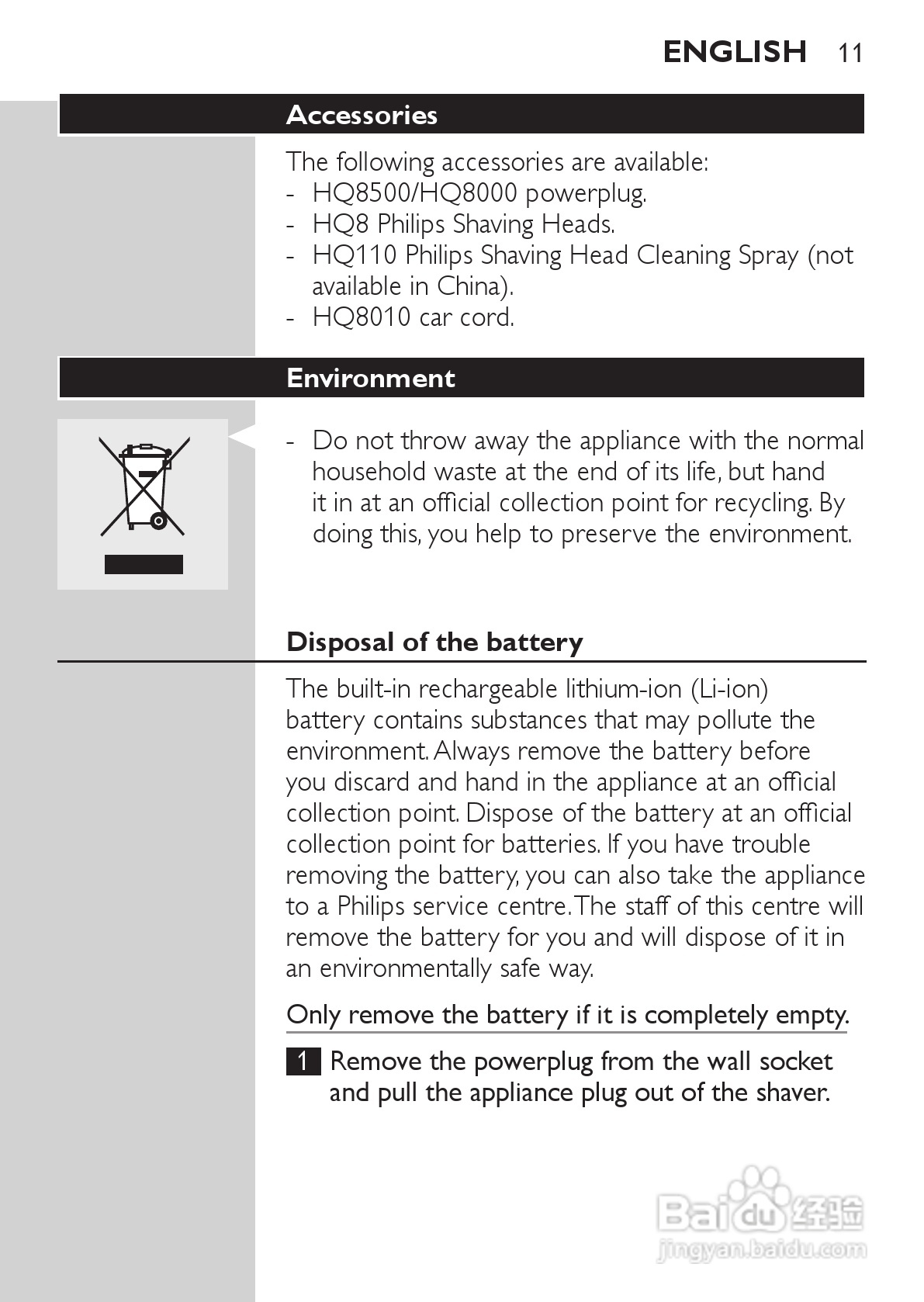 PHILIPS HQ7320剃须刀说明书:[1]