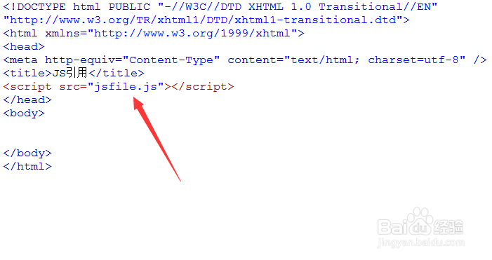 javascript在html中如何引用?